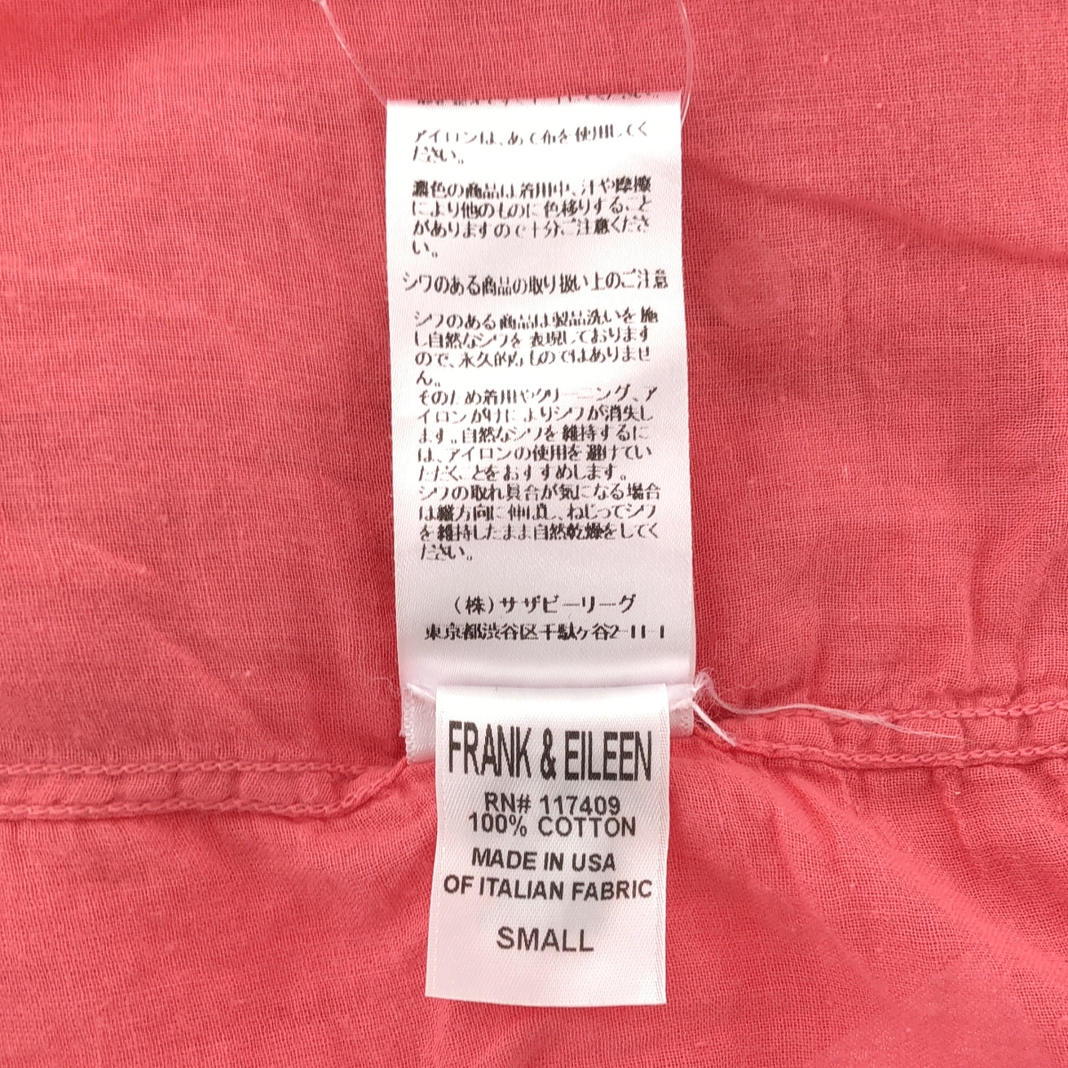 Frank&Eileen / フランクアンドアイリーン LUKE COTTON VOILE コットン シャツ