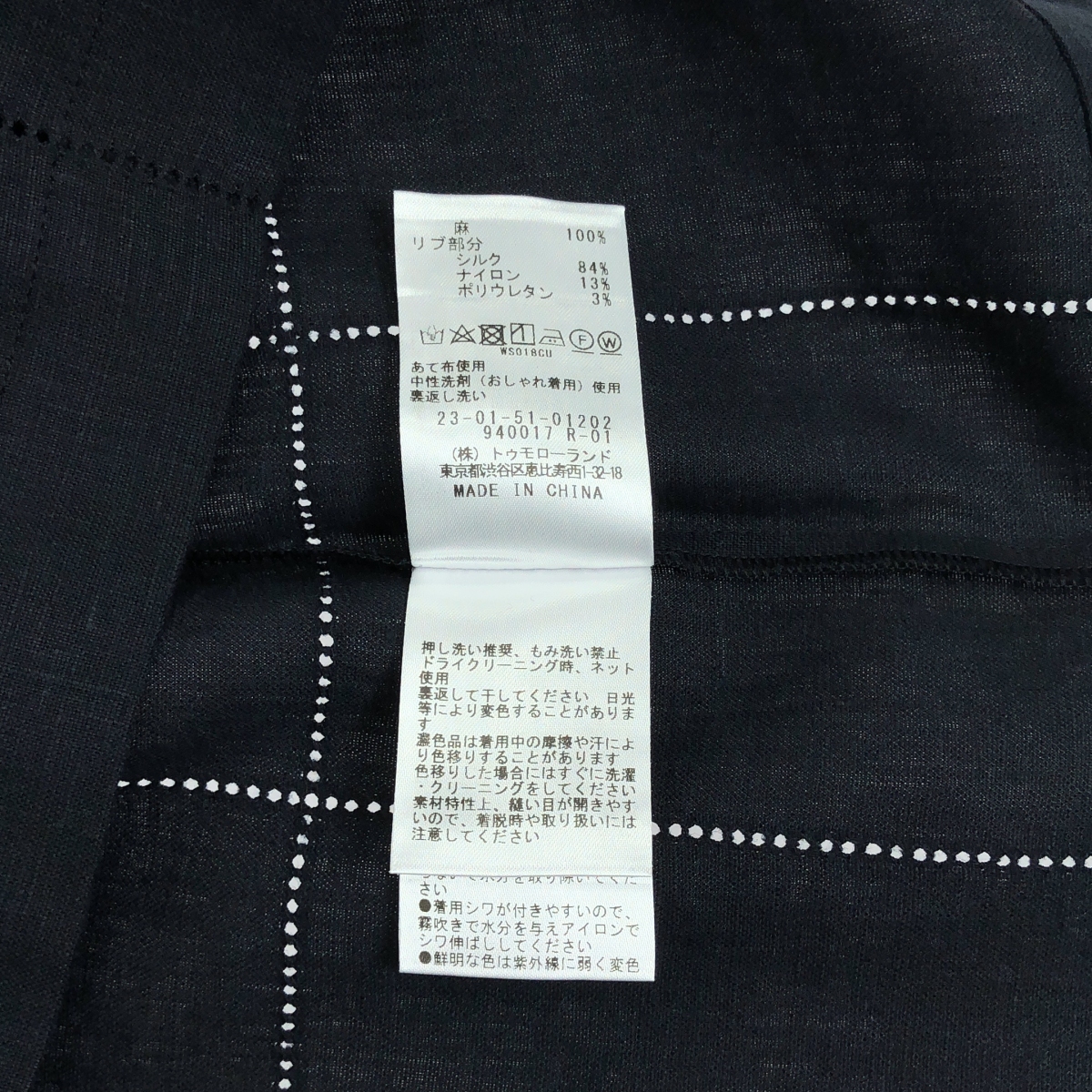 GALERIE VIE / ギャルリーヴィー リブ コンビ フレンチリネン ワイドシャツ