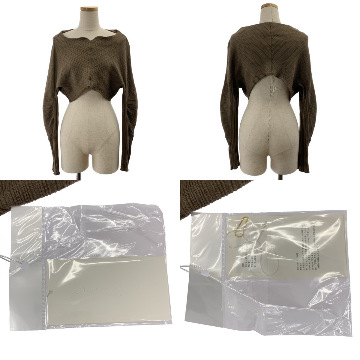 Mame Kurogouchi / マメクロゴウチ セットアップ Random Ribbed Organic Cotton 2way Dress コットン リブ ワンピース