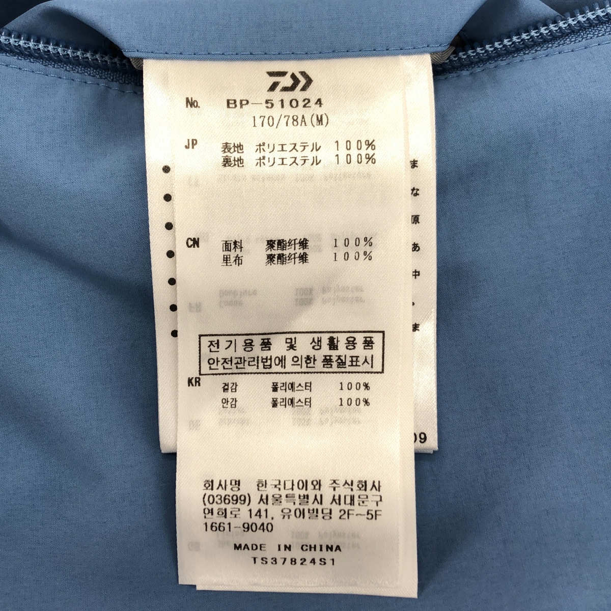 DAIWA PIER39 / ダイワピアサーティンナイン リバーシブル ショートパンツ