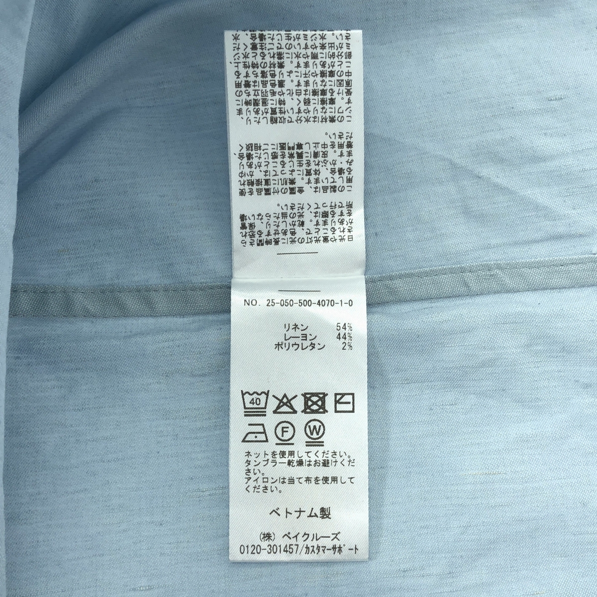 Deuxieme Classe / ドゥーズィエムクラス STRETCH TWILL CACHE / ストレッチ シャツ ブラウス