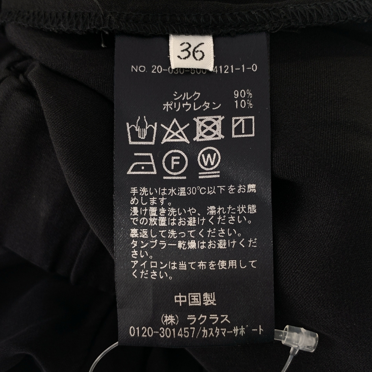 Deuxieme Classe / ドゥーズィエムクラス シルクサテン パンツ