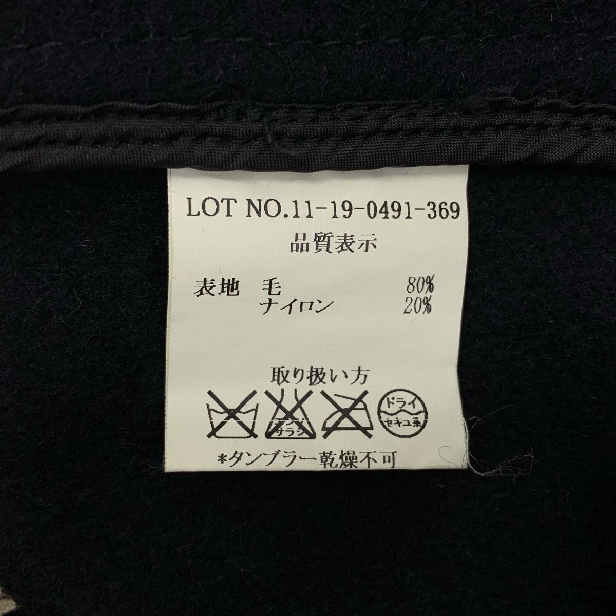 FIDELITY / フィデリティ × BEAMS ビームス別注 ウールメルトン ダッフルコート