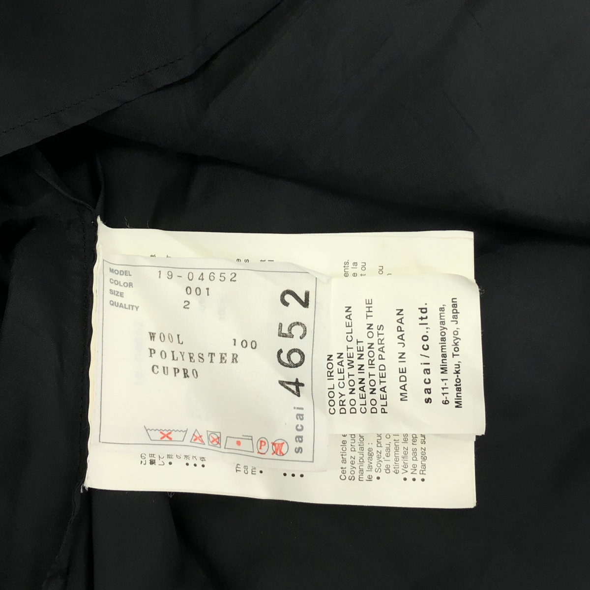 sacai / サカイ × JOHN SMEDLEY シアープリーツ タートルネックニット ワンピース