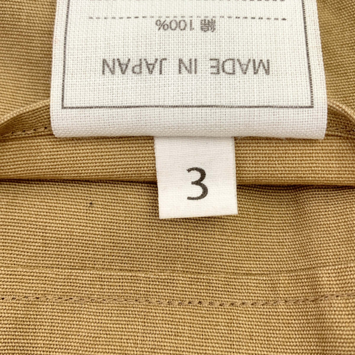 45r / フォーティファイブアール ロゴボタン シングルブレスト ジャケット