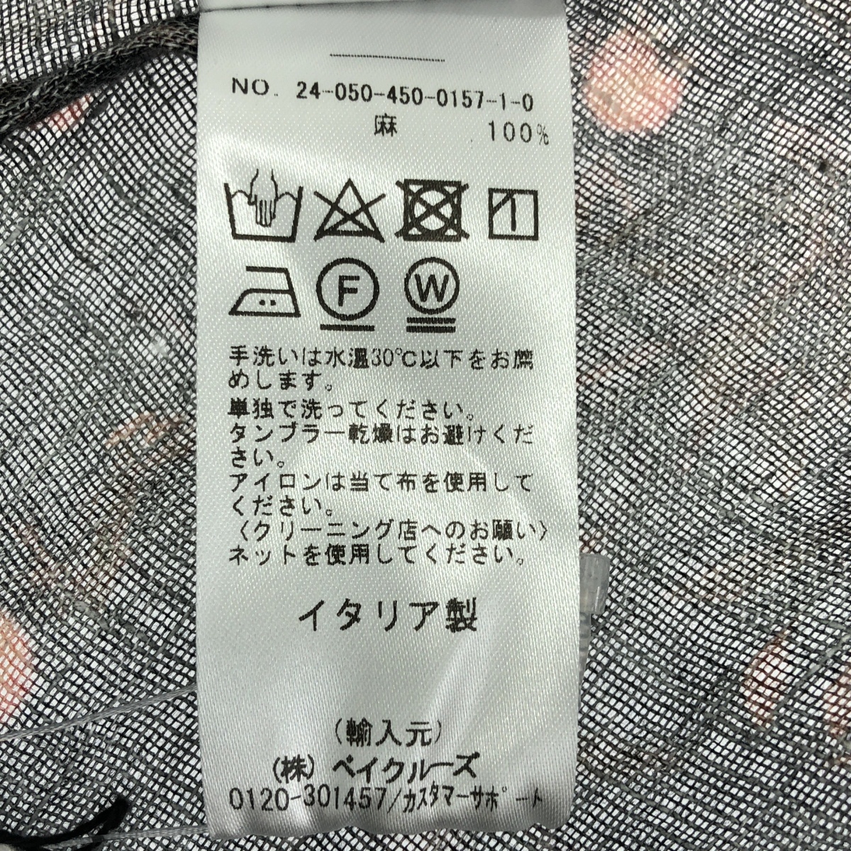 GEOFFREY B.SMALL / ジェフリーBスモール linen blouse / リネン 総柄 フリル ハイネック オーバー シャツ ブラウス