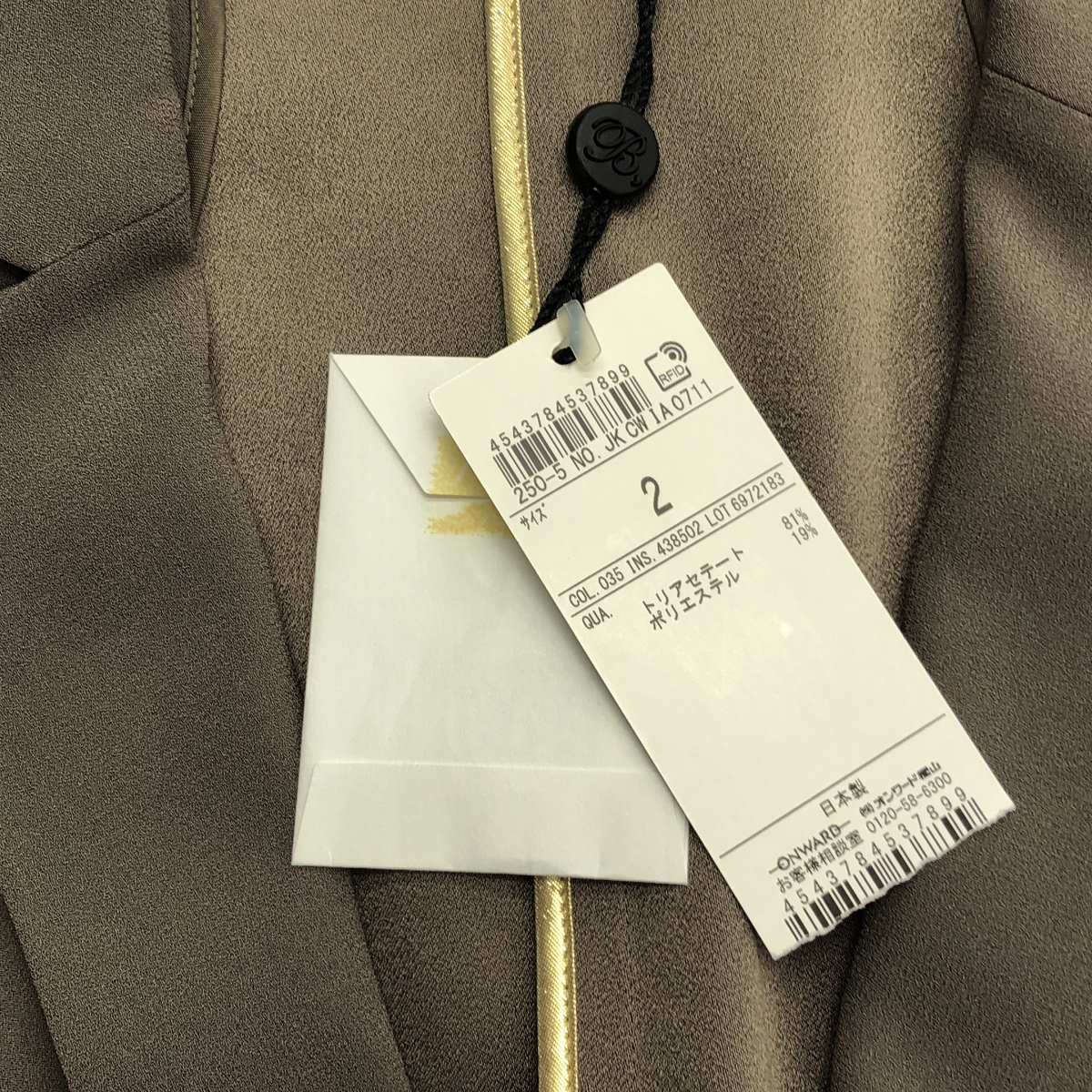 BEIGE， / ベイジ CINDY / トリアセテート シングルブレスト ジャケット