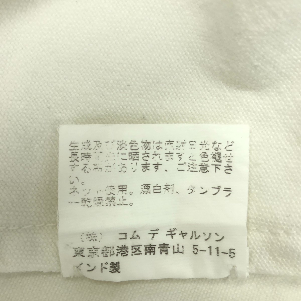 EGG trading / エッグトレーディング DOVER STREET MARKET 取扱 / コットン ボリュームフレア ジャンパースカート