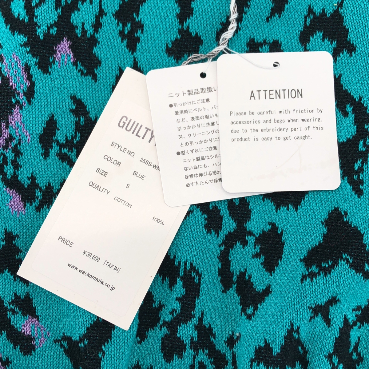 WACKO MARIA / ワコマリア LEOPARD KNIT POLO SHIRT / 総柄 レオパード ニット ポロシャツ