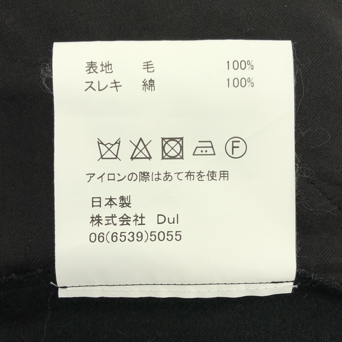 Dulcamara / ドゥルカマラ よそいき 8ポケット カーゴパンツ