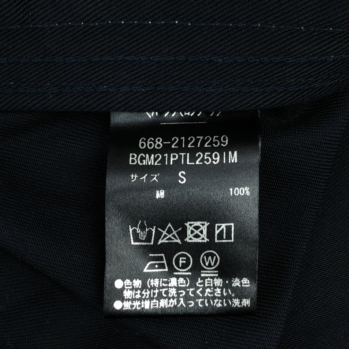 その他 B.02 ダブルニ モーターサイクル パンツ