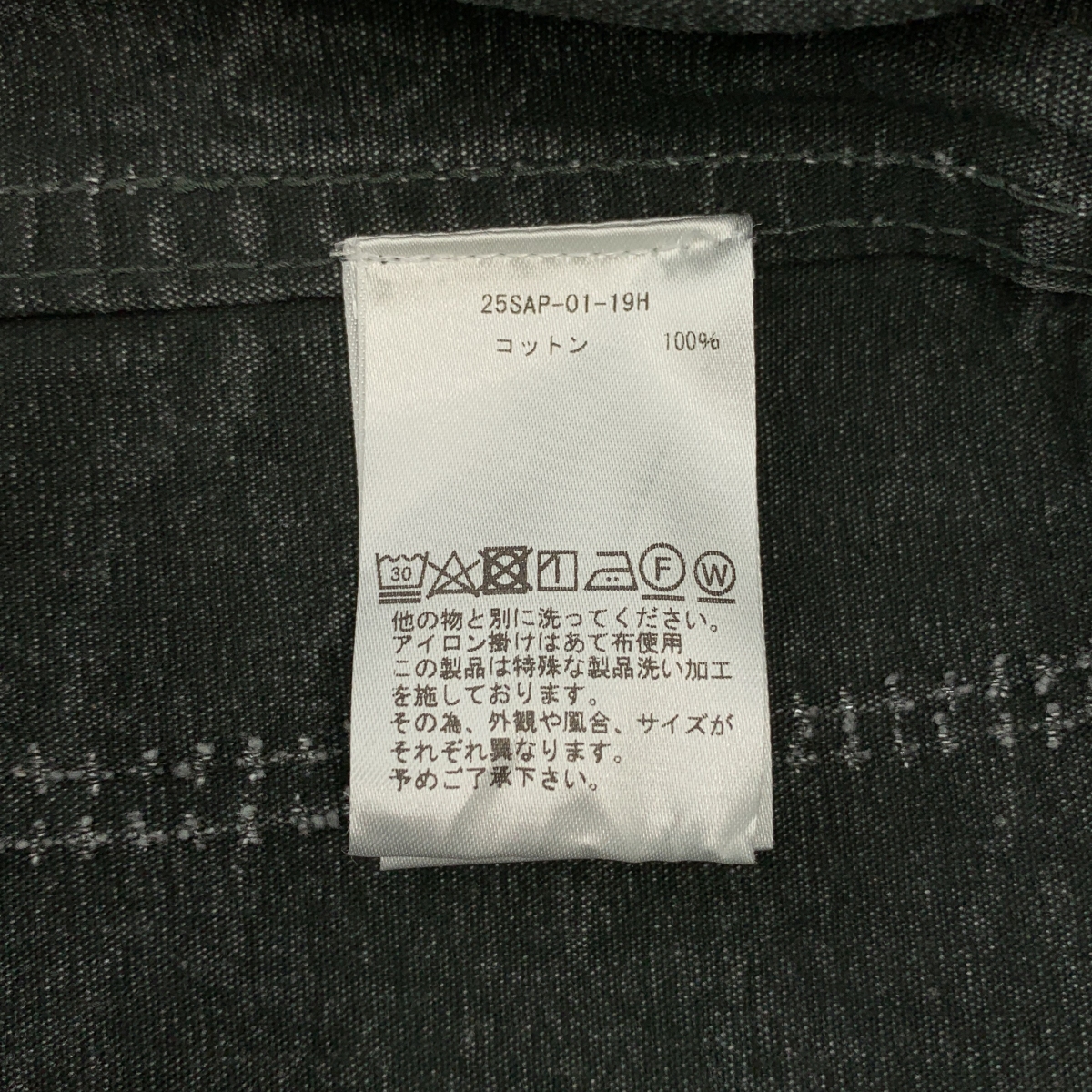 A.PRESSE / アプレッセ Vintage Hunting Jacket / オーバー ハンティングジャケット