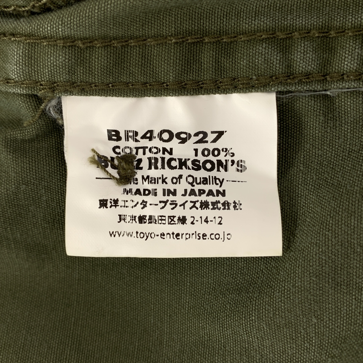 BUZZ RICKSON'S / バズリクソンズ COMBAT TROPICAL / BR40927 トロピカル・コンバットトラウザーズ ミリタリー カーゴ パンツ