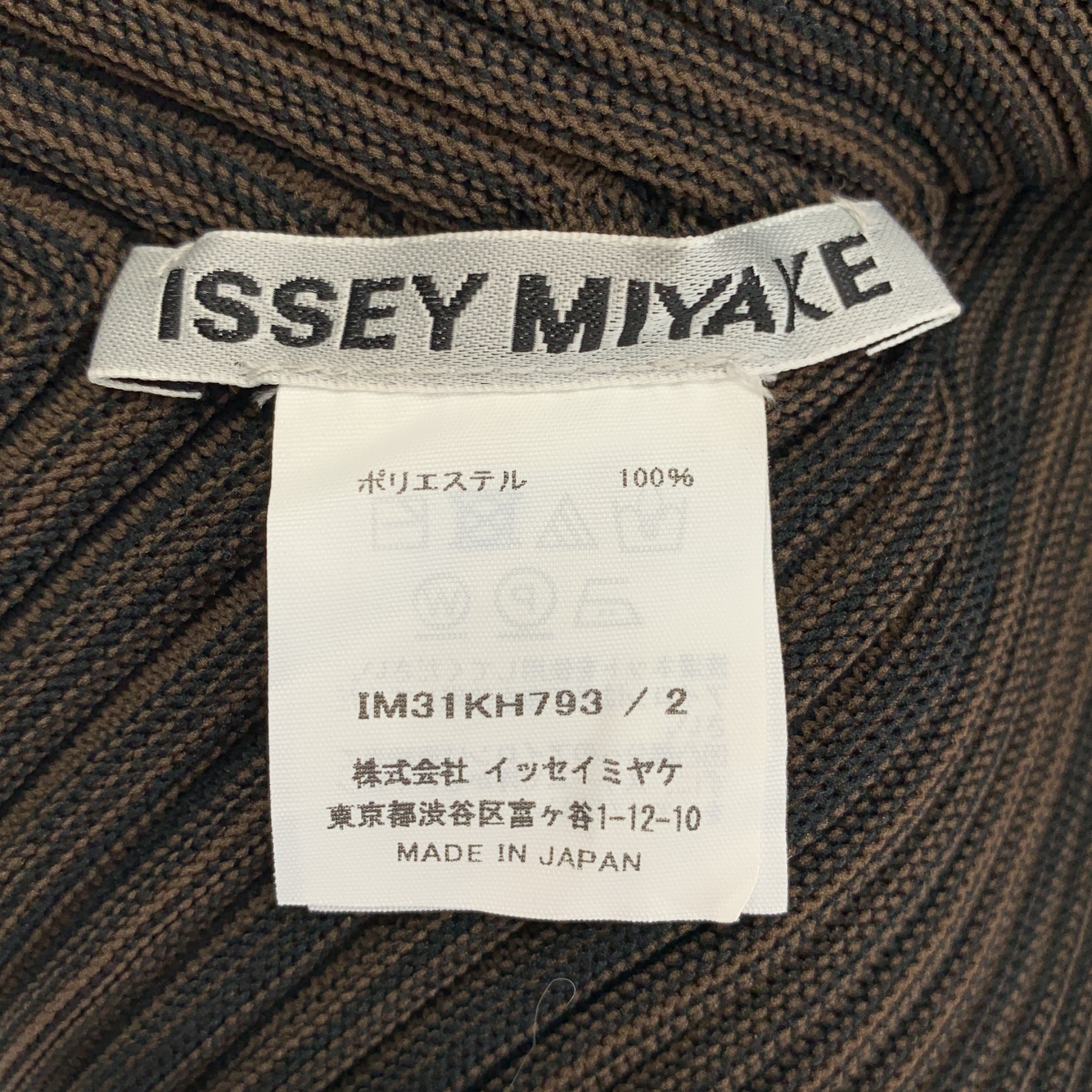 ISSEY MIYAKE / イッセイミヤケ LINKAGE リンケージ / ノースリーブ ニット ワンピース