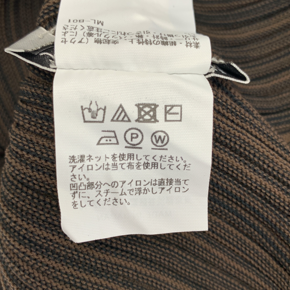 ISSEY MIYAKE / イッセイミヤケ LINKAGE リンケージ / ノースリーブ ニット ワンピース