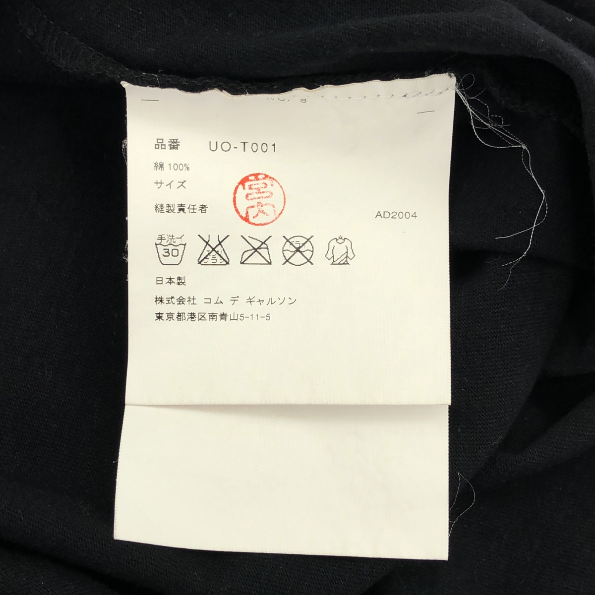 JUNYA WATANABE MAN PINK / ジュンヤワタナベマンピンク コットン プリント クルーネック Tシャツ カットソー