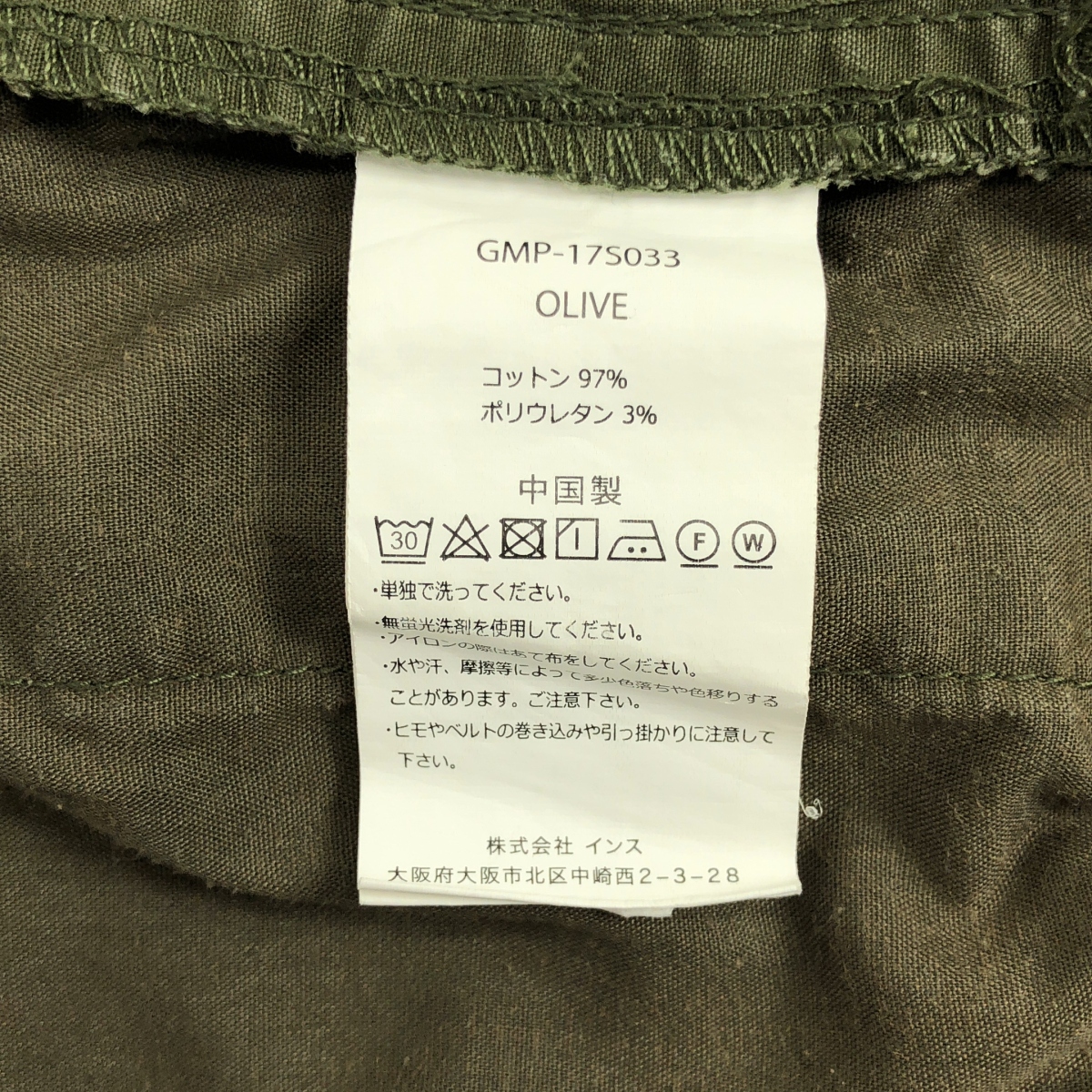 GRAMICCI / グラミチ ミリタリー クライミング ワイド ショートパンツ ショーツ