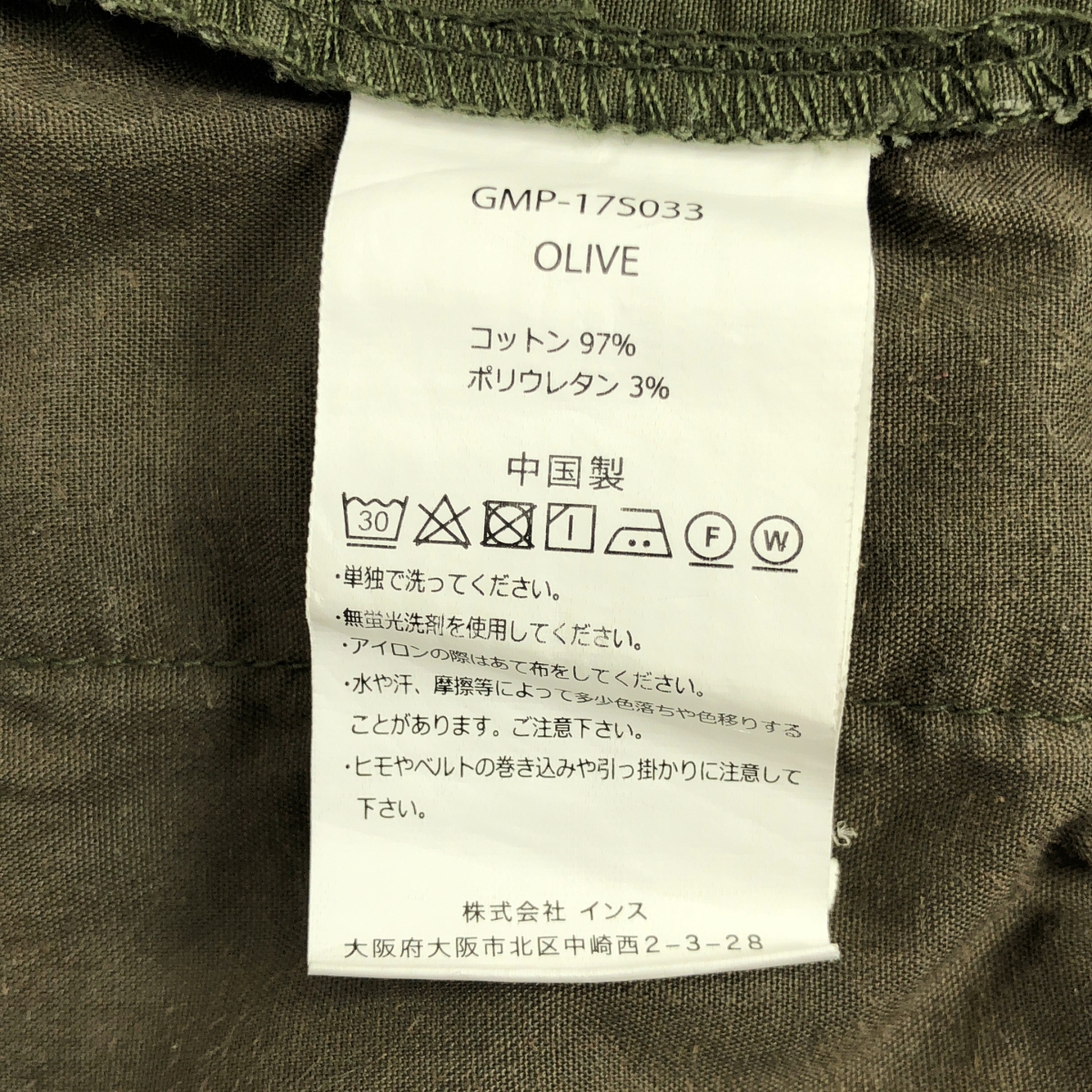 GRAMICCI / グラミチ ミリタリー クライミング ワイド ショートパンツ ショーツ