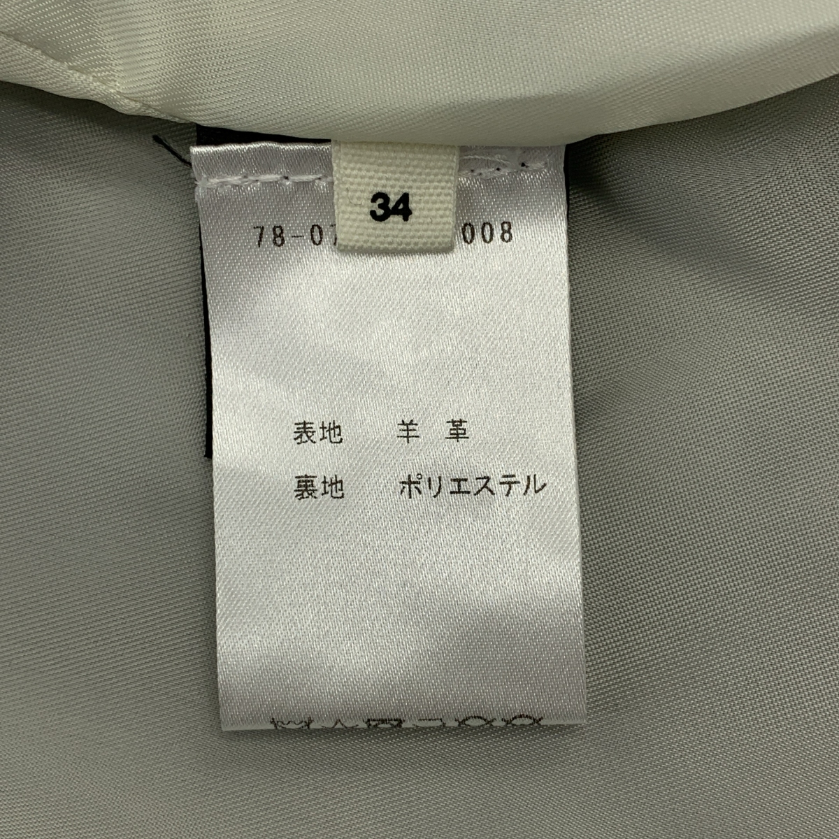 ISABEL MARANT ETOILE / イザベルマランエトワール ダブル レザー ライダースジャケット