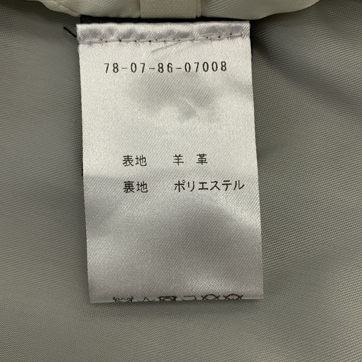 ISABEL MARANT ETOILE / イザベルマランエトワール ダブル レザー ライダースジャケット