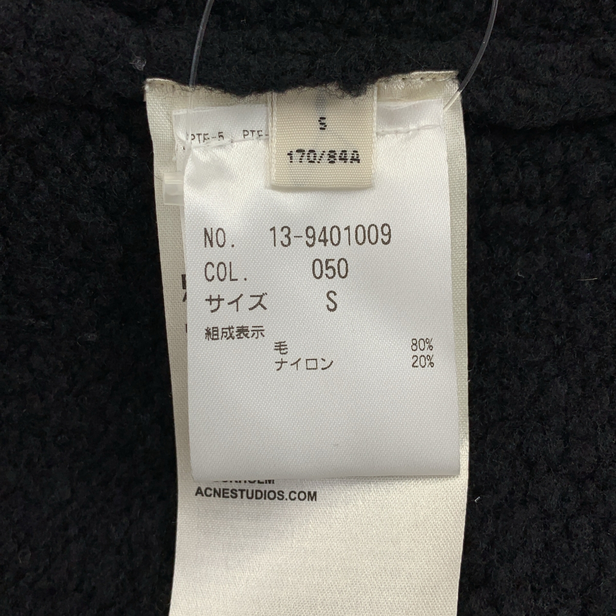 Acne Studios / アクネストゥディオズ Kiany Cashmix Sweater カシミヤ混 クルーネック ニット