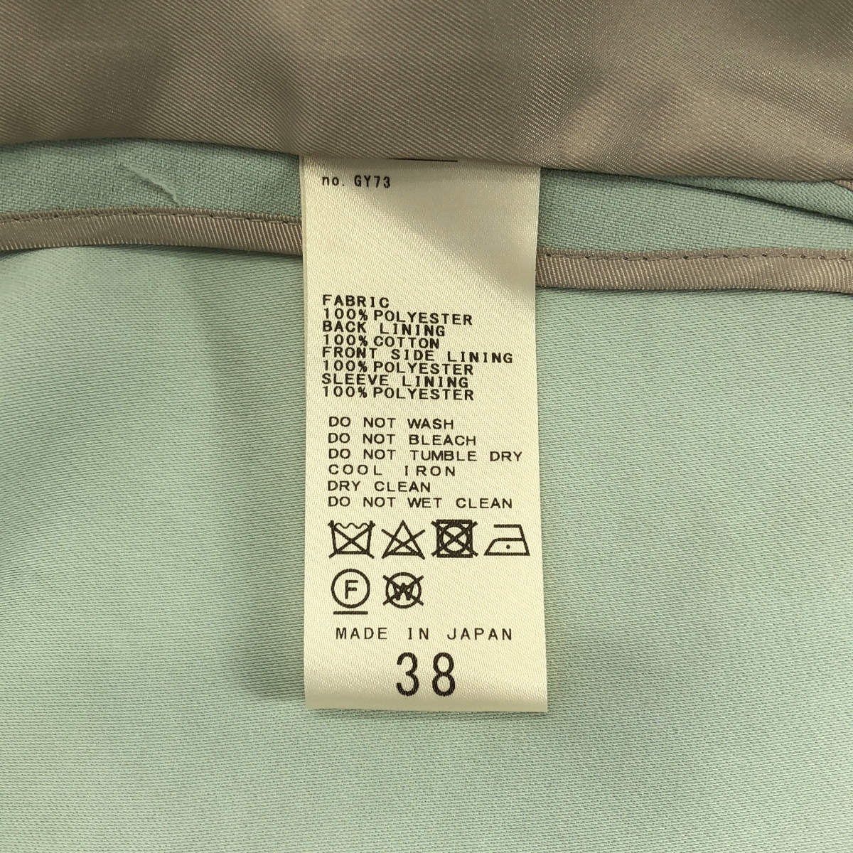 その他 ダブル テーラードジャケット