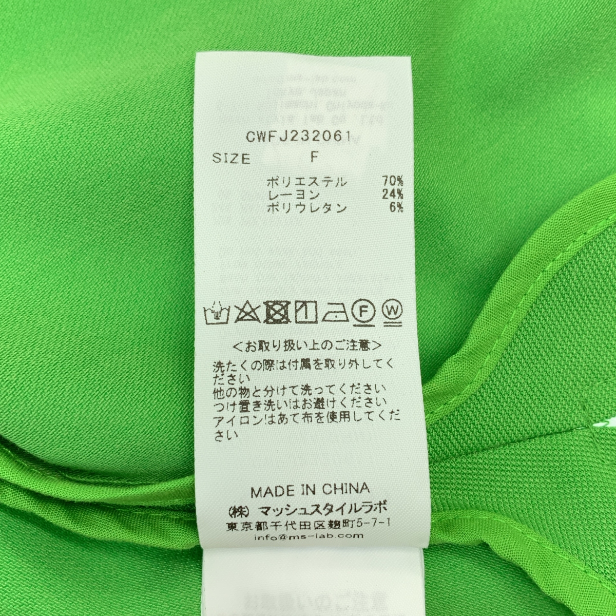 CELFORD / セルフォード リボンディテール ケープ ジャケット