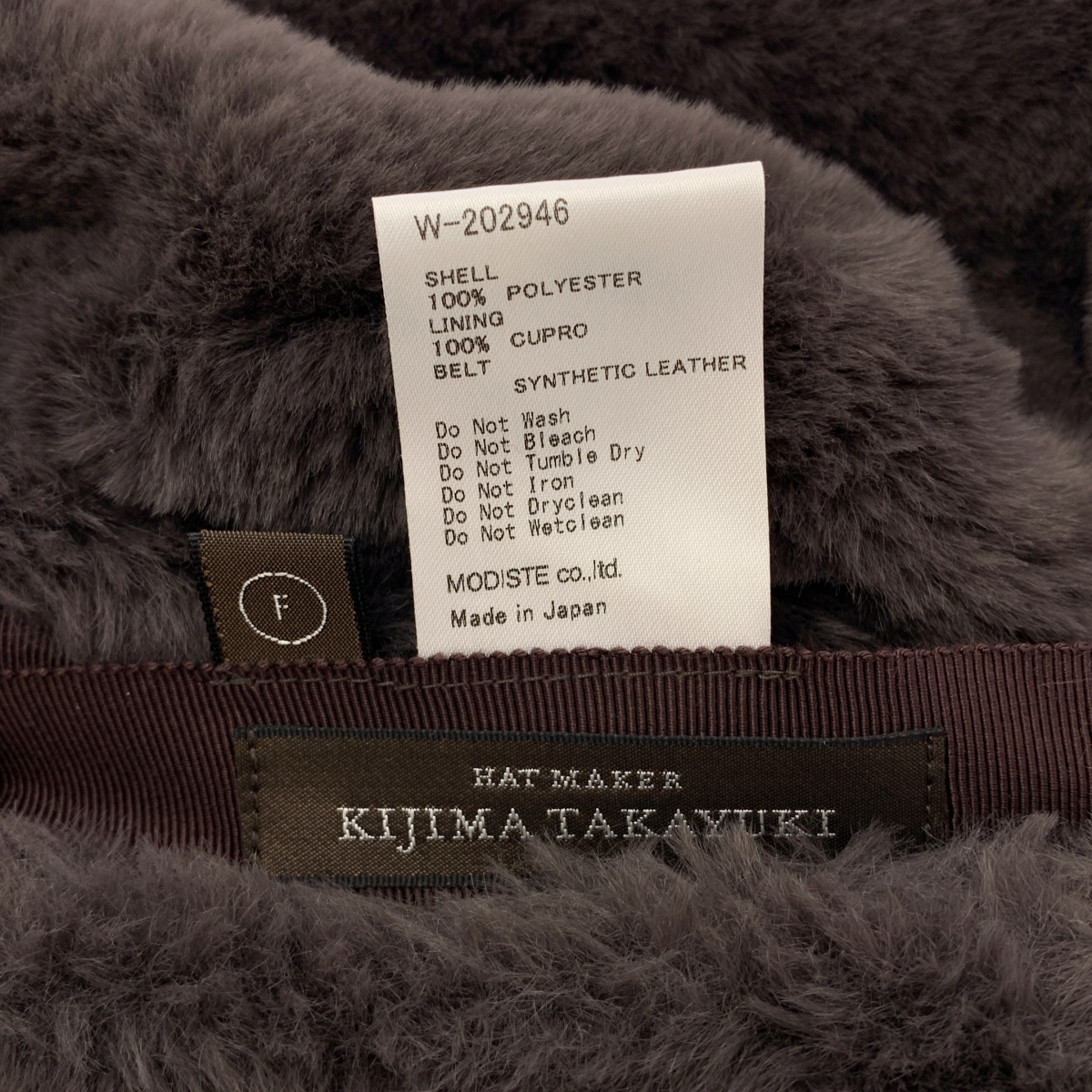 KIJIMA TAKAYUKI / キジマタカユキ ベレー帽 キャップ / アジャスター調整可 / 総裏地