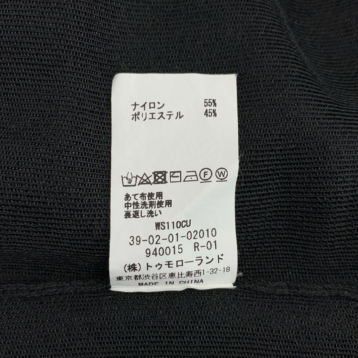 CABaN / キャバン ナイロンポリエステル ポロスキッパー