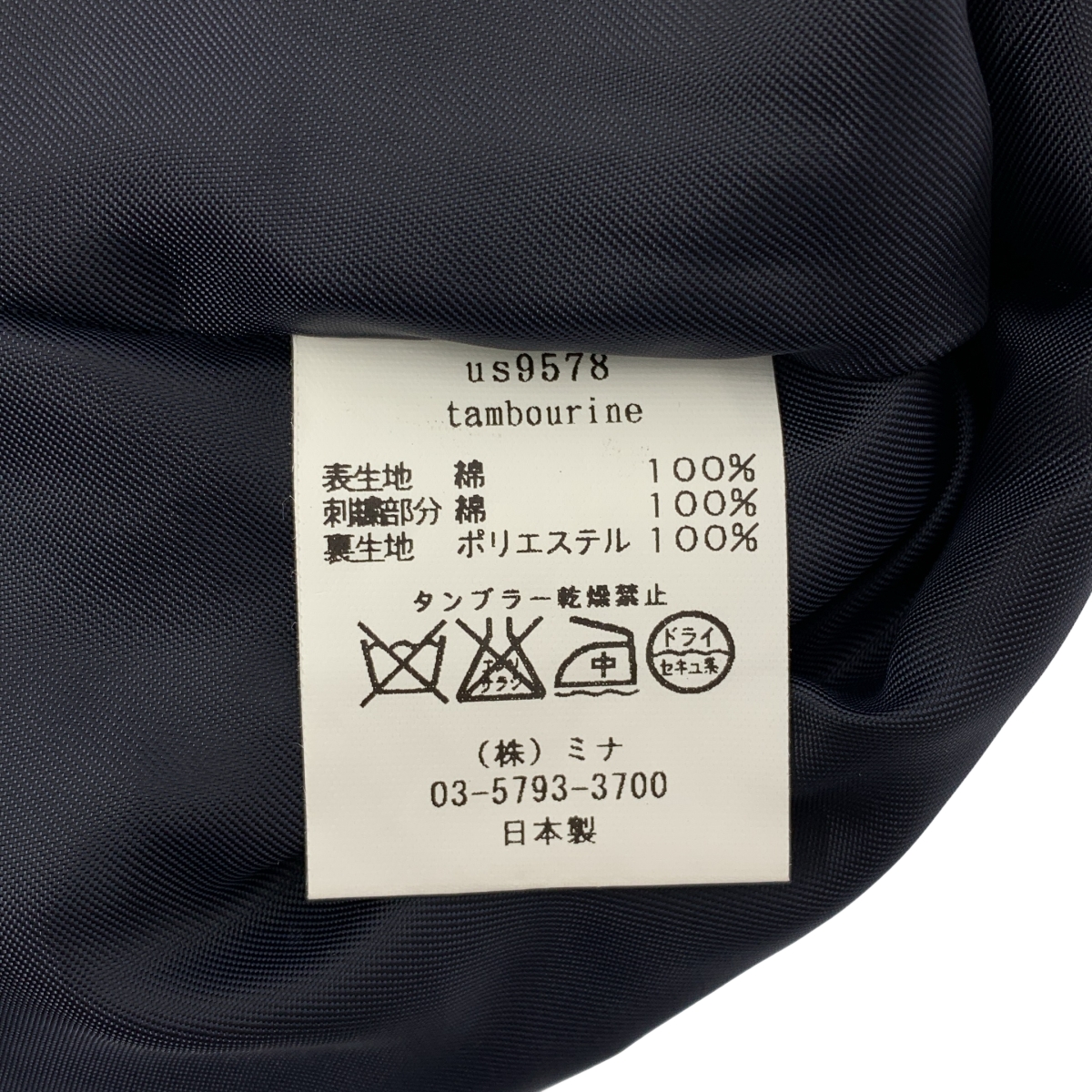 mina perhonen / ミナペルホネン tambourine タンバリン 刺しゅう minibaggu