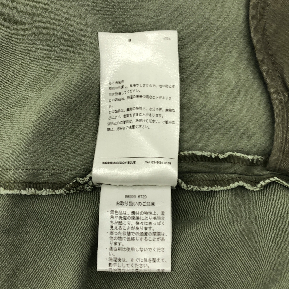 MADISON BLUE / マディソンブルー MI-MOLLET FLARE BACK SATIN SK ミモレ フレア バックサテン スカート