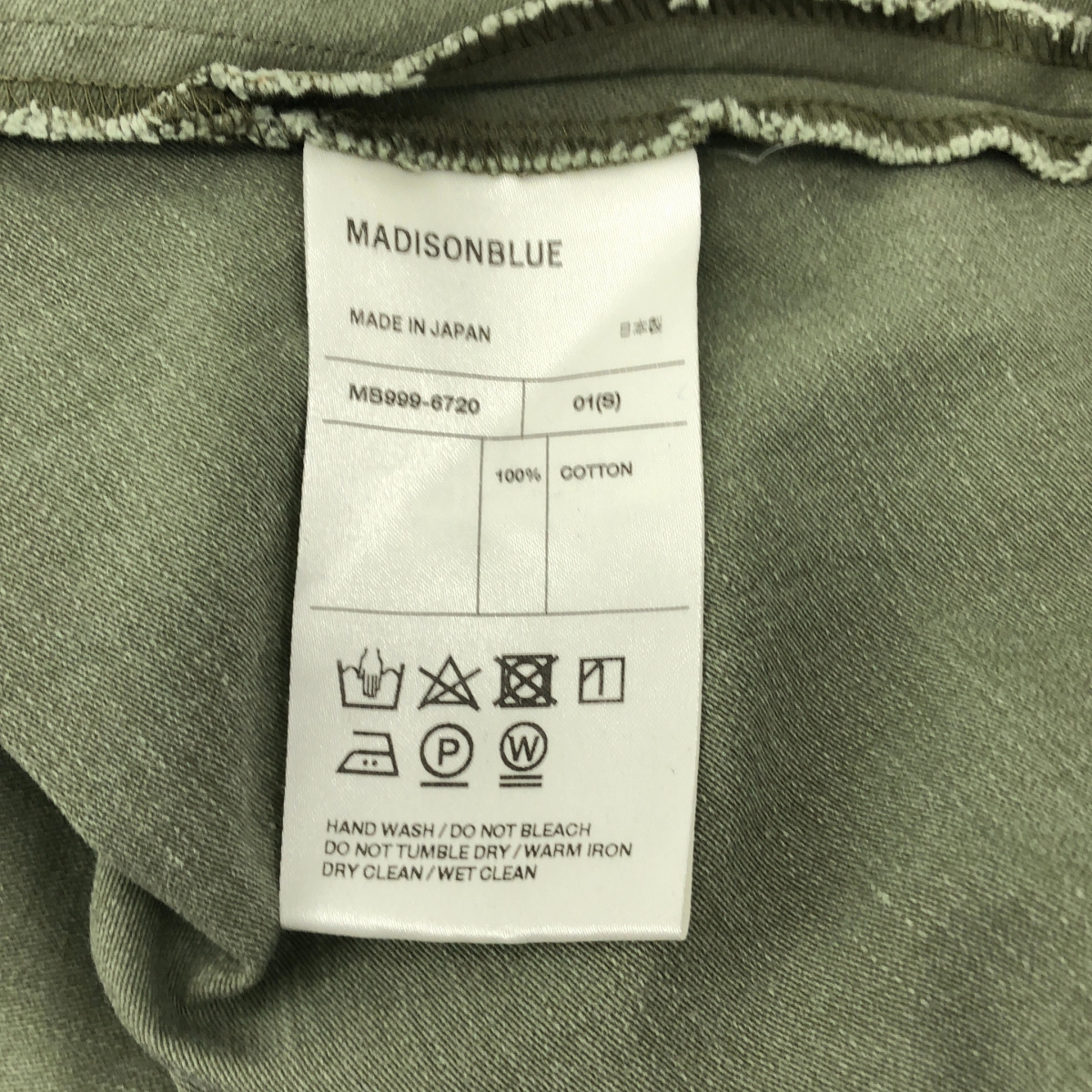 MADISON BLUE / マディソンブルー MI-MOLLET FLARE BACK SATIN SK ミモレ フレア バックサテン スカート