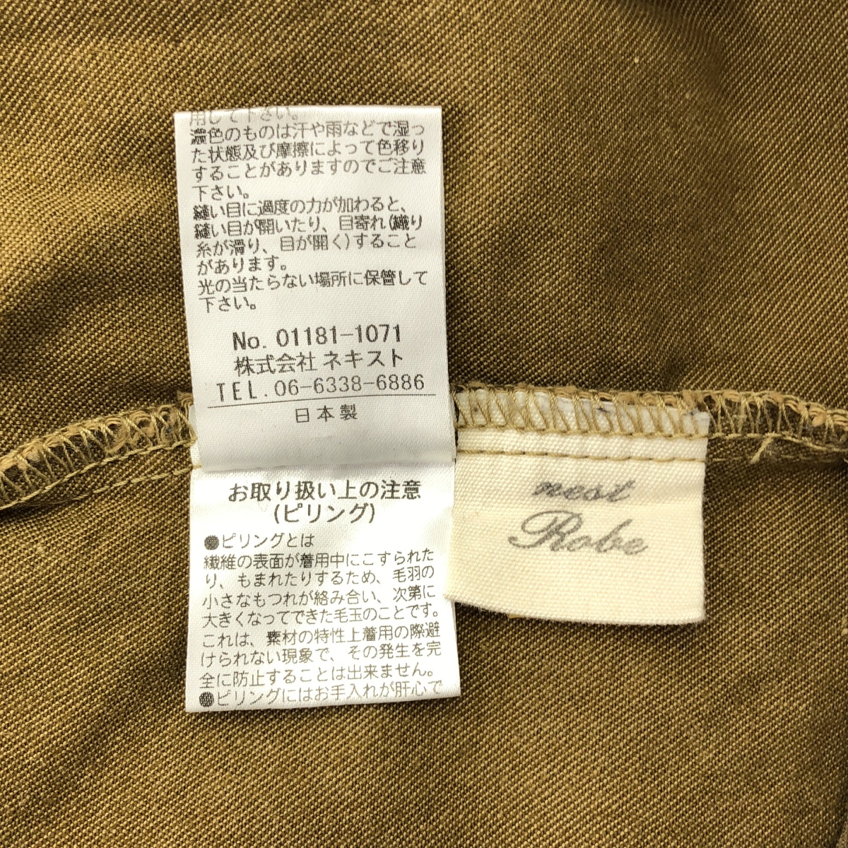 nest robe / ネストローブ コットン タックパンツ