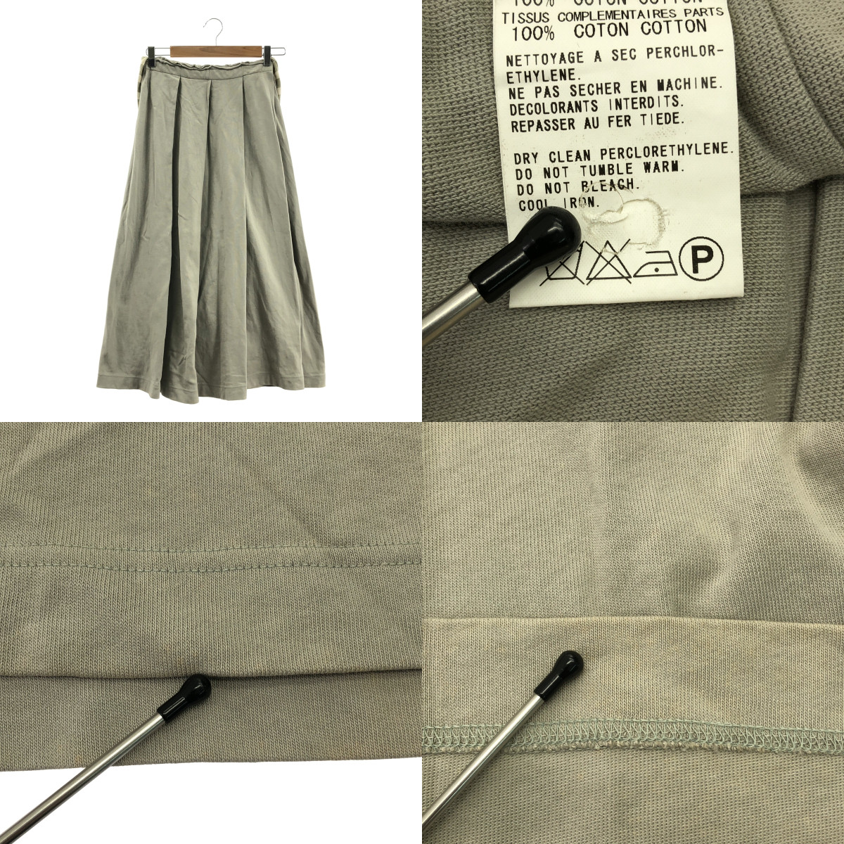 Y's / ワイズヨウジヤマモト コットン ニット フック式 ロングスカート