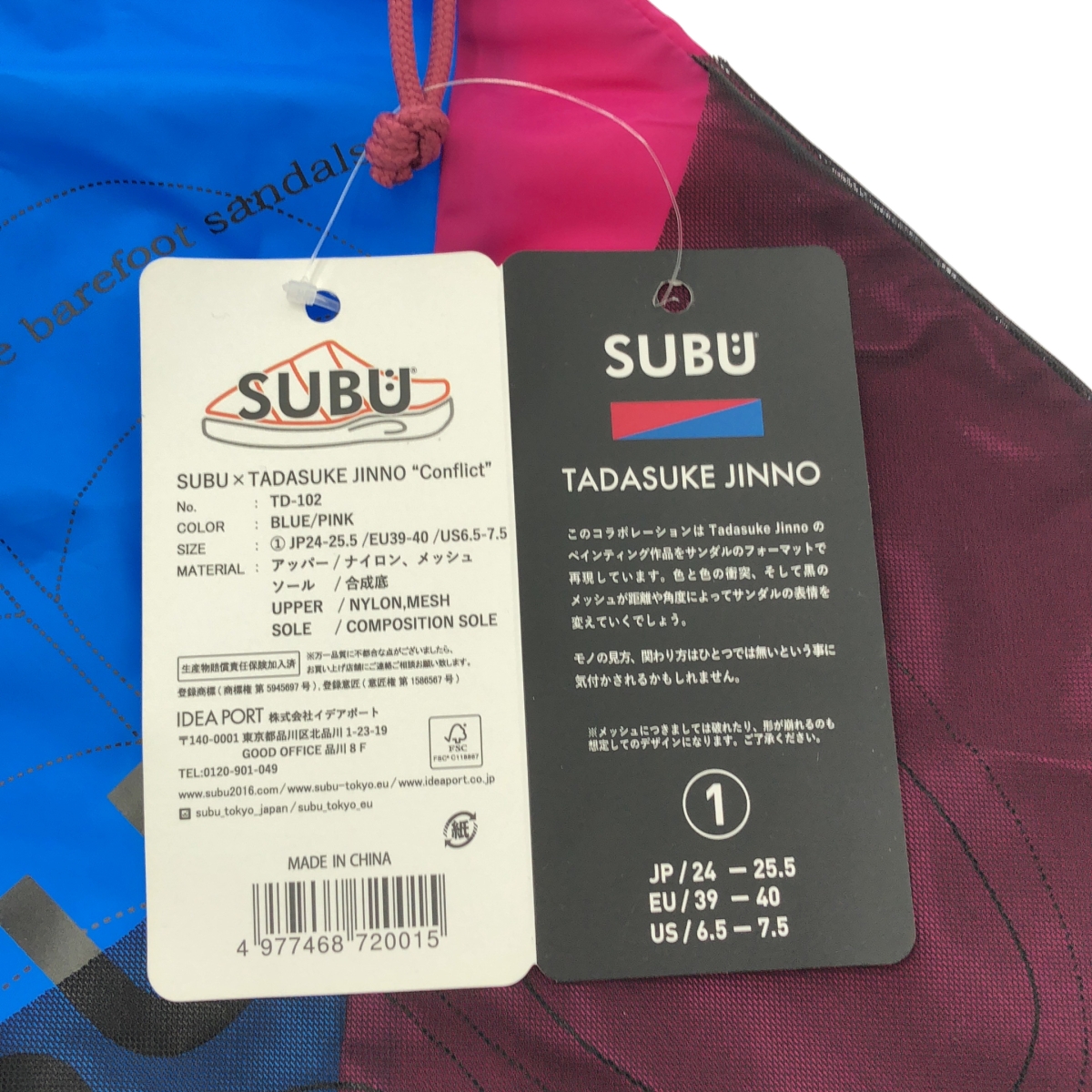 SUBU / スブ × TADASUKE JINNO Conflict メッシュドッキング サボ サンダル