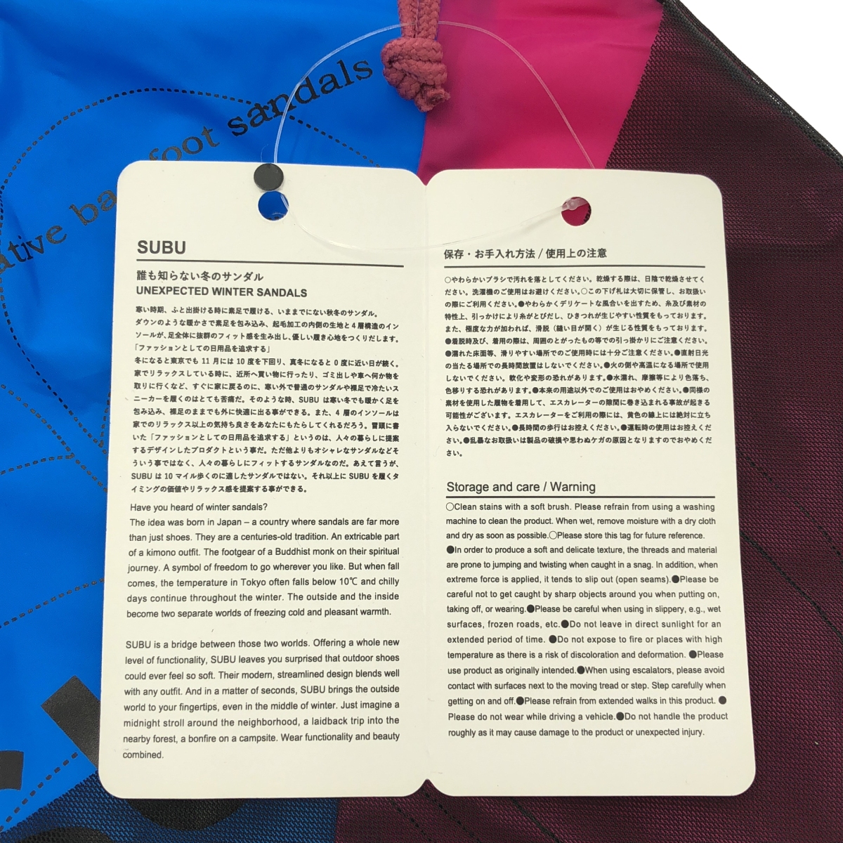 SUBU / スブ × TADASUKE JINNO Conflict メッシュドッキング サボ サンダル