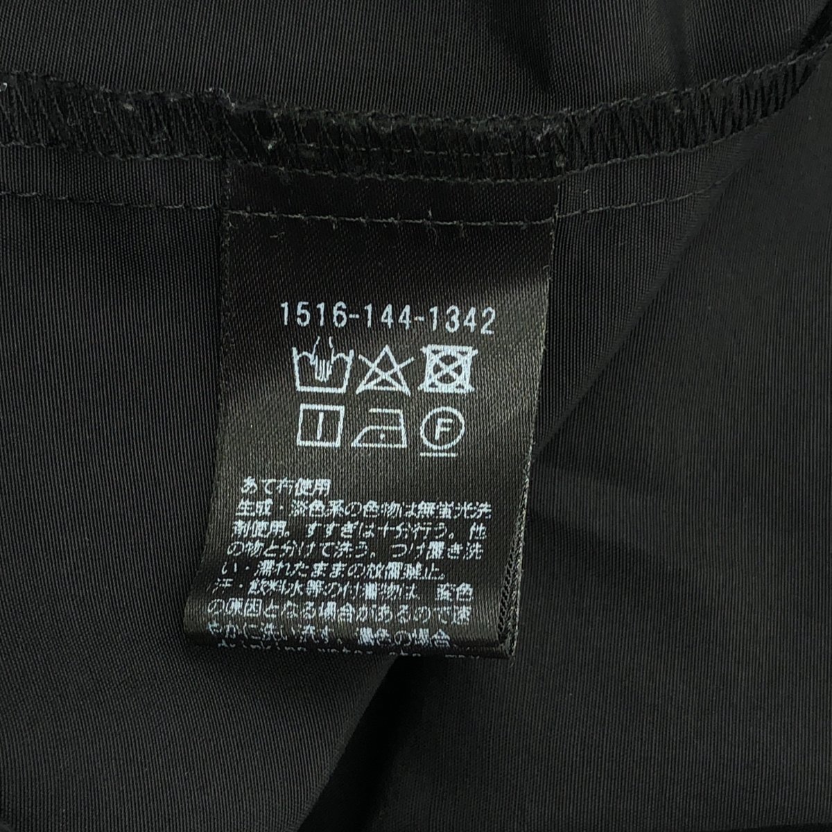 UNITED ARROWS / ユナイテッドアローズ C/N ギャザー ボリュームスリーブ ブラウス