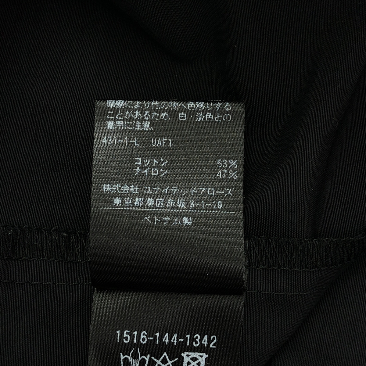 UNITED ARROWS / ユナイテッドアローズ C/N ギャザー ボリュームスリーブ ブラウス