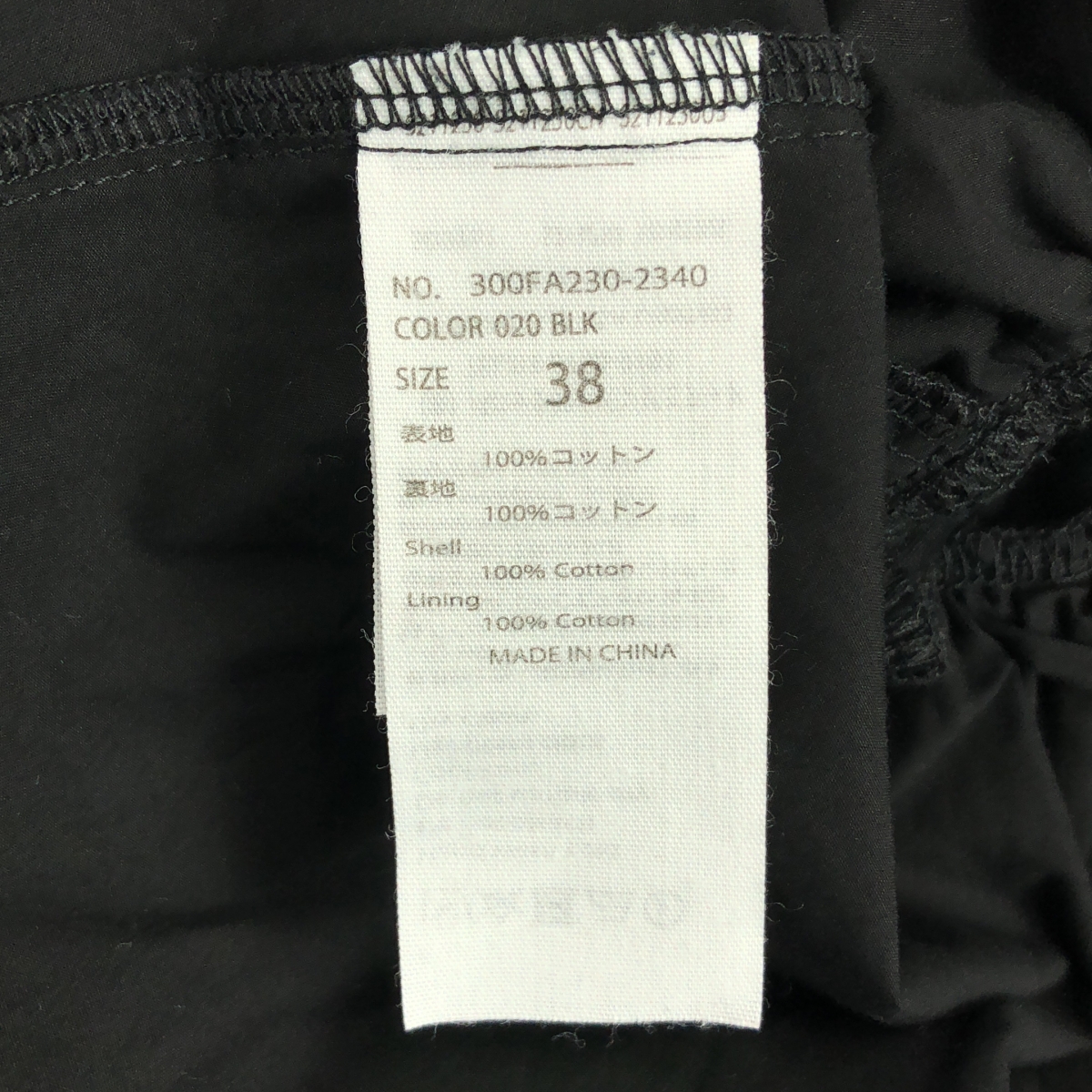 ENFOLD / エンフォルド PULLOVER タイプライター レイヤーライク Tシャツ