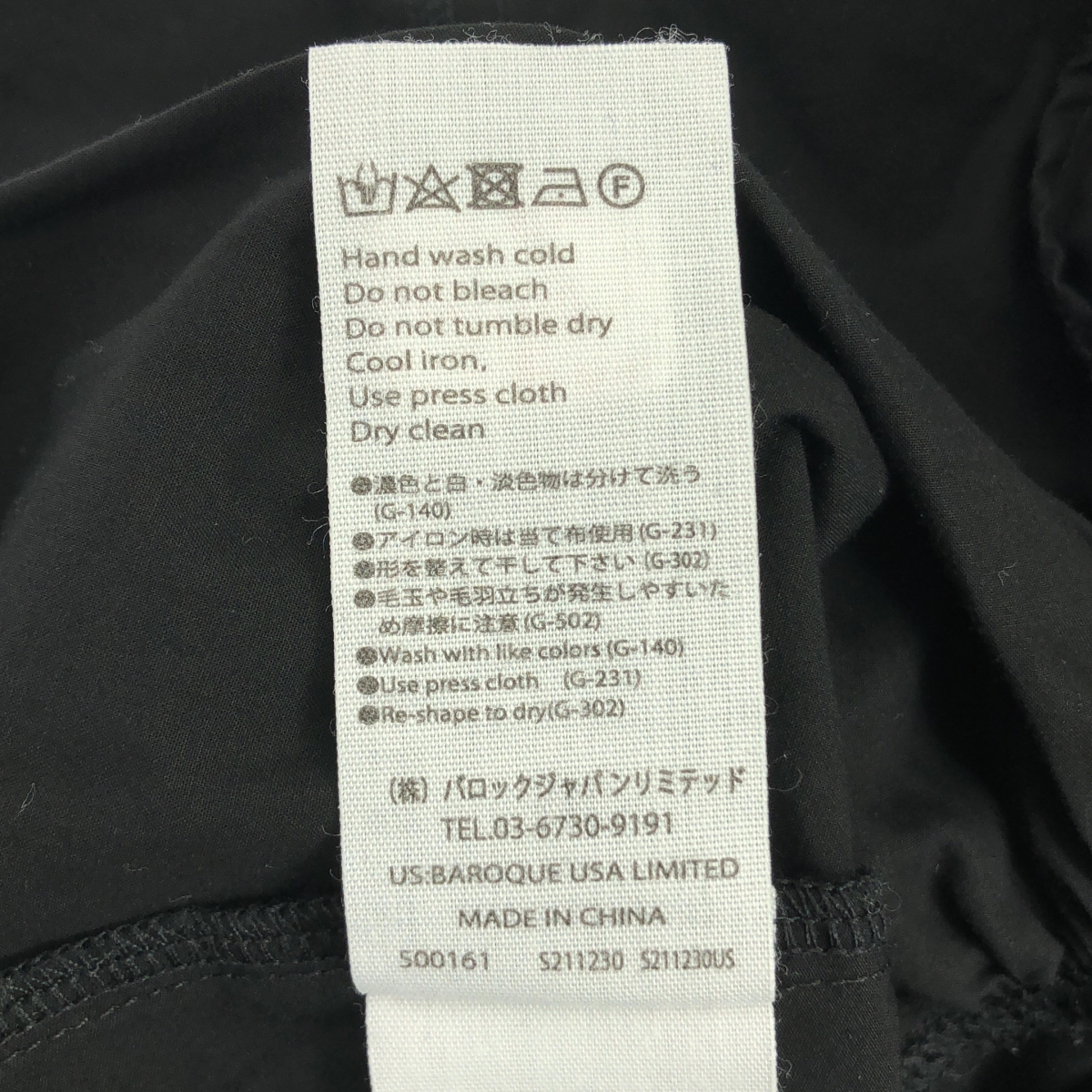 ENFOLD / エンフォルド PULLOVER タイプライター レイヤーライク Tシャツ