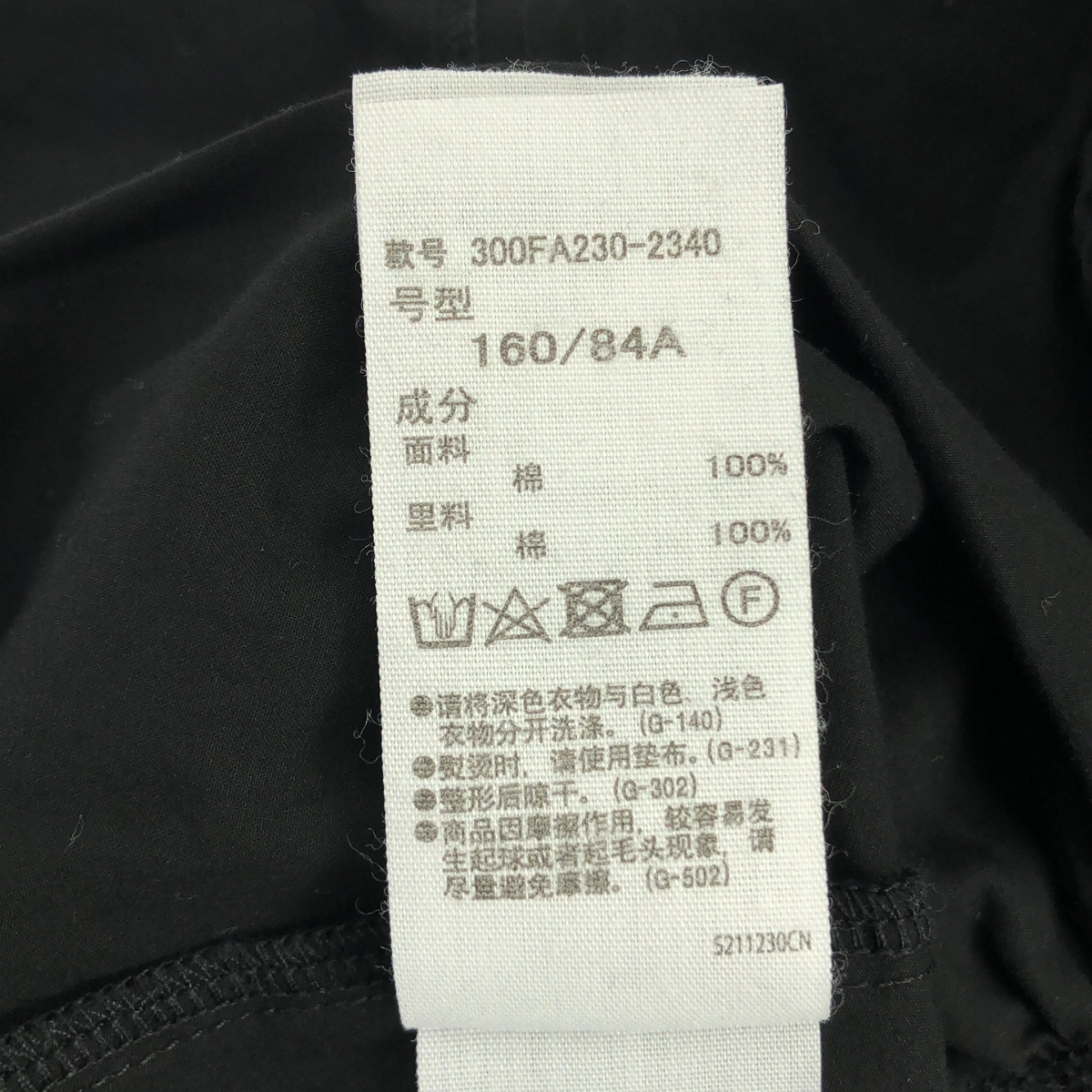 ENFOLD / エンフォルド PULLOVER タイプライター レイヤーライク Tシャツ