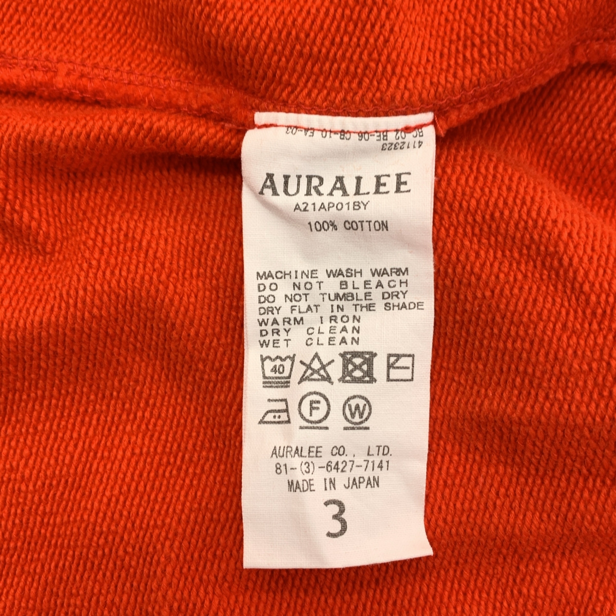 AURALEE / オーラリー SUPER SOFT HEAVY SWEAT P/O PARKA / スウェット プルオーバー フーディ