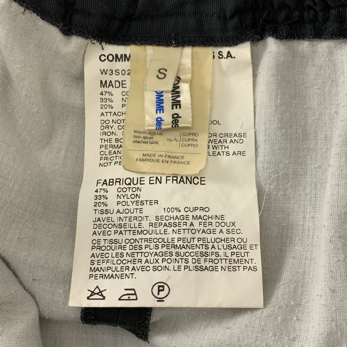 COMME des GARCONS COMME des GARCONS / コムコム コットン ナイロン チェッカーサイドライン スカート