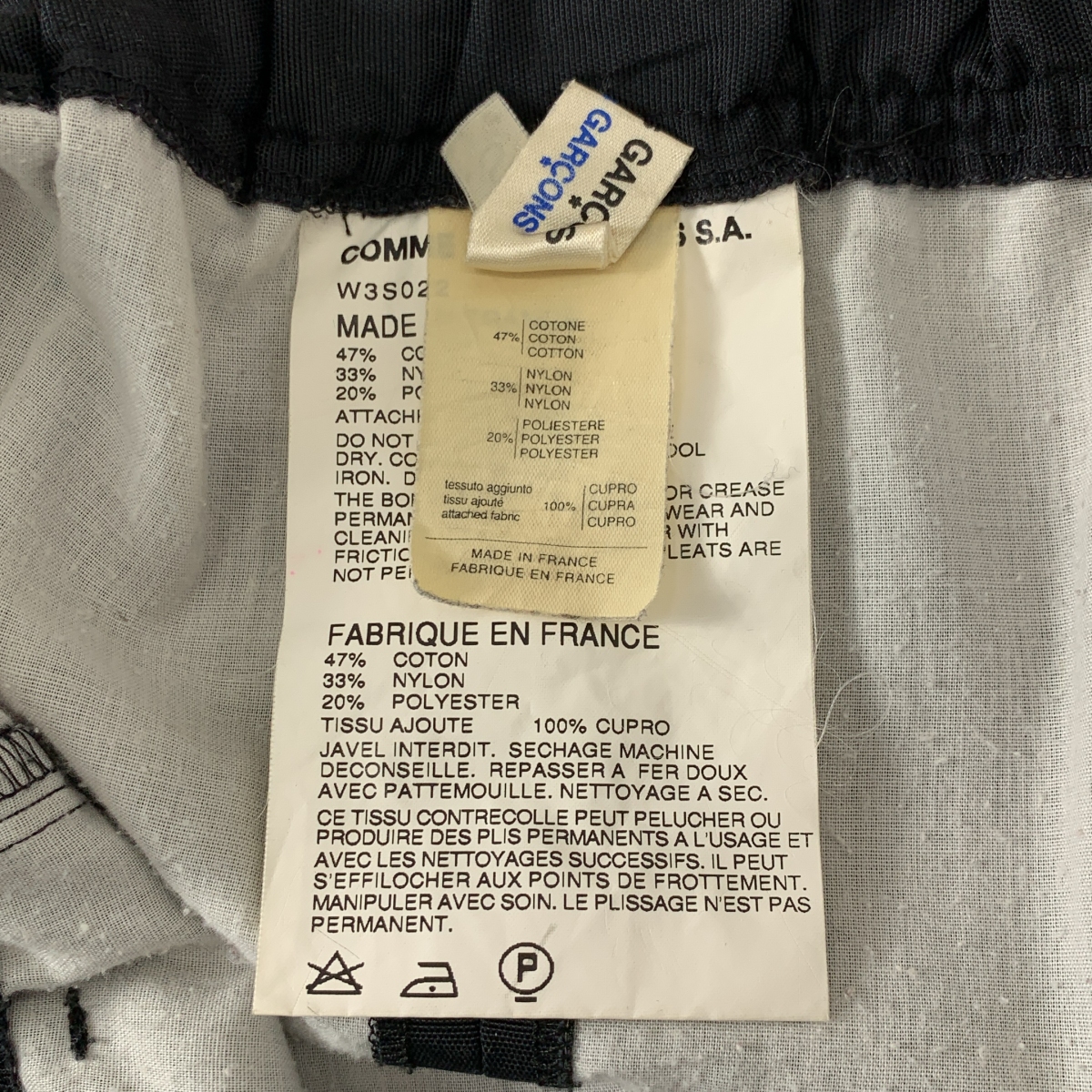 COMME des GARCONS COMME des GARCONS / コムコム コットン ナイロン チェッカーサイドライン スカート