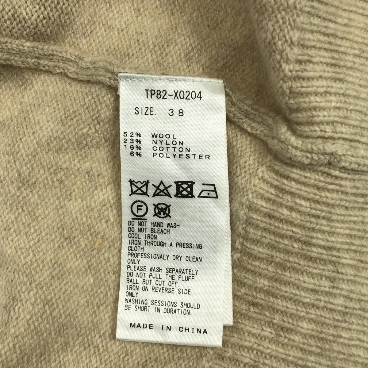 TOGA PULLA / トーガプルラ ビーズ フリンジ ニット カーディガン