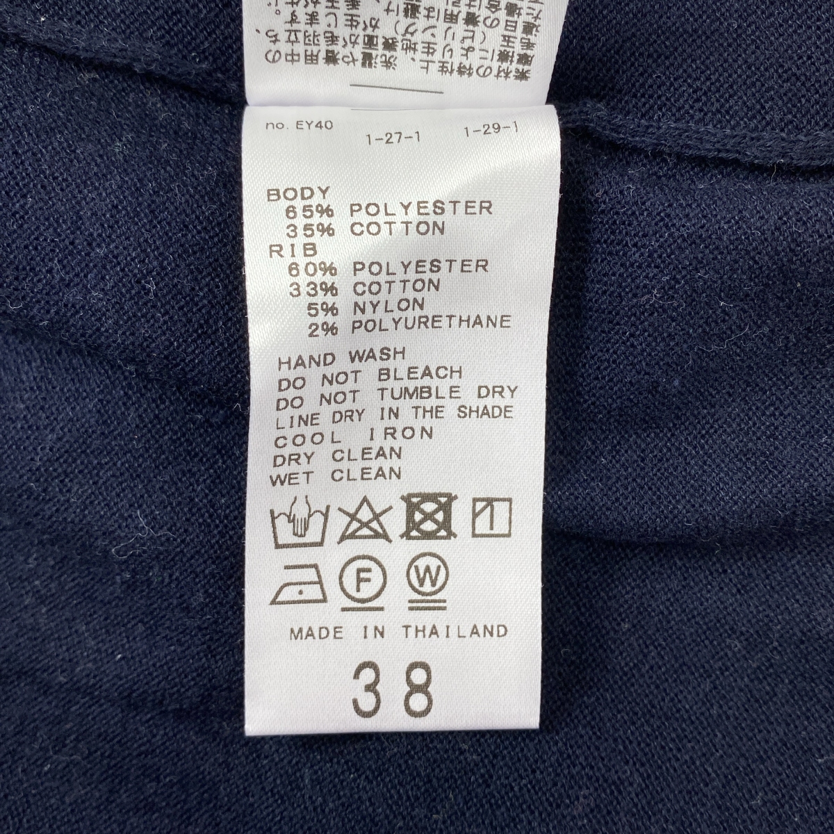 その他 Knit Pullove / サマー ニットプルオーバー