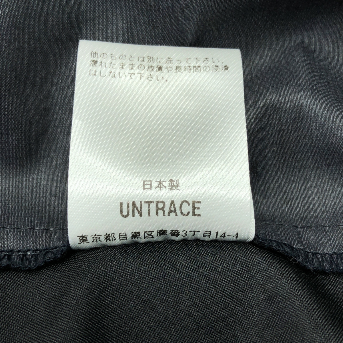 その他 VENTILATION TAPERED PANTS ナイロン トラックパンツ