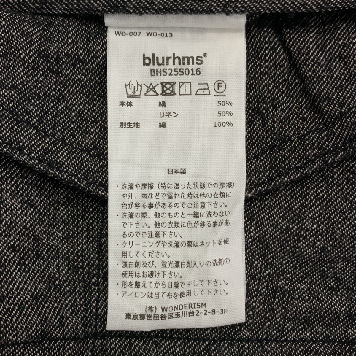 blurhms / ブラームス SILK LINEN F1B PANTS シルクリネン ミリタリーパンツ