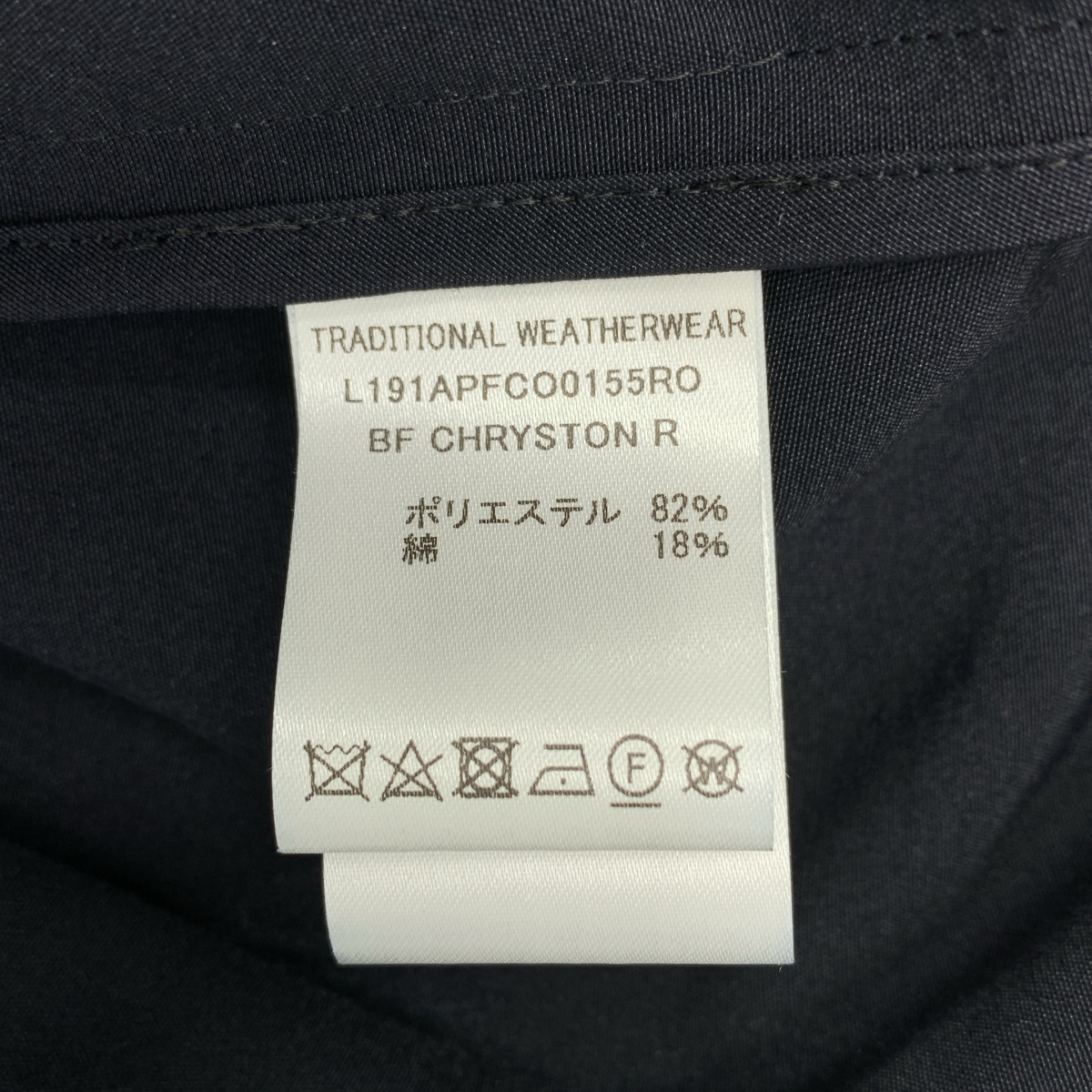 Traditional Weatherwear / トラディショナルウェザーウェア BF CHRYSTON RAGLAN / ロゴボタン クリストンラグランコート フーディ