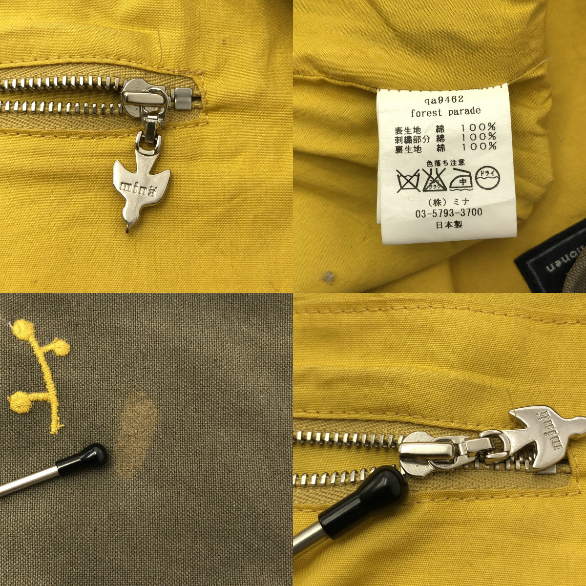 mina perhonen / ミナペルホネン forest parade / フォレストパレード エンブロイダリー ロゴジップ ショルダーバッグ